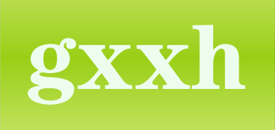 gxxh是什么牌子_gxxh品牌怎么样?