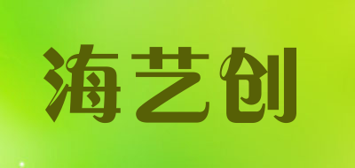 Sart是什么牌子_海艺创品牌怎么样?