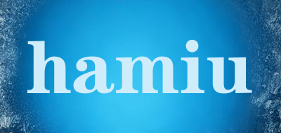 hamiu是什么牌子_hamiu品牌怎么样?