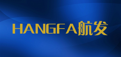 HANGFA航发是什么牌子_HANGFA航发品牌怎么样?