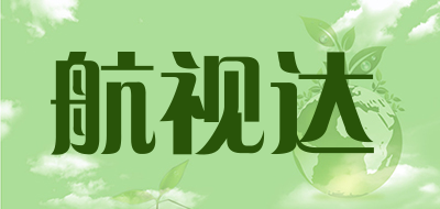 HUSDA是什么牌子_航视达品牌怎么样?