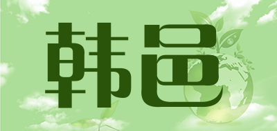 韩邑是什么牌子_韩邑品牌怎么样?