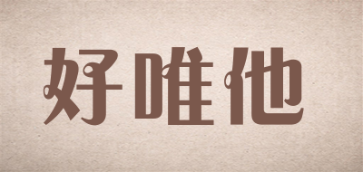 Nutrivita是什么牌子_好唯他品牌怎么样?