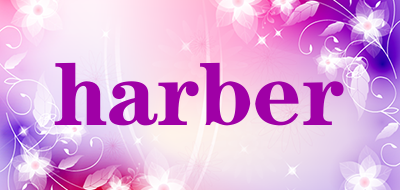 harber是什么牌子_harber品牌怎么样?
