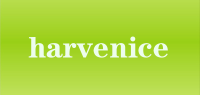 harvenice是什么牌子_harvenice品牌怎么样?