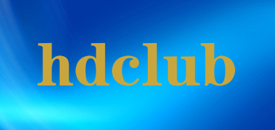 hdclub是什么牌子_hdclub品牌怎么样?