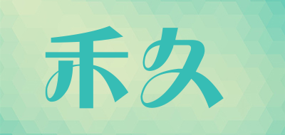 禾久是什么牌子_禾久品牌怎么样?