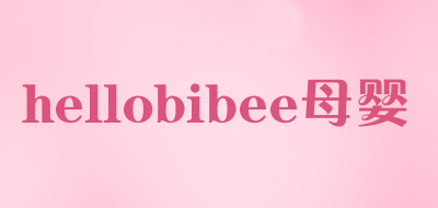hellobibee母婴是什么牌子_hellobibee母婴品牌怎么样?