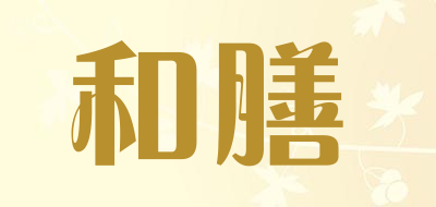 和膳是什么牌子_和膳品牌怎么样?