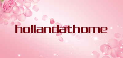 hollandathome是什么牌子_hollandathome品牌怎么样?