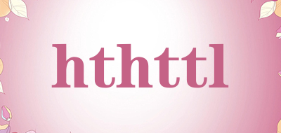 hthttl是什么牌子_hthttl品牌怎么样?