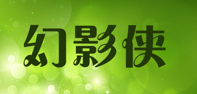 miragexia是什么牌子_幻影侠品牌怎么样?
