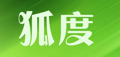 狐度是什么牌子_狐度品牌怎么样?