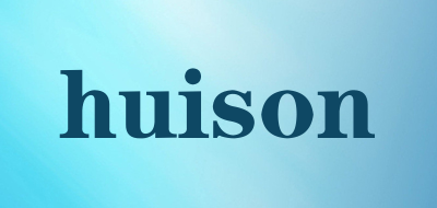 huison是什么牌子_huison品牌怎么样?