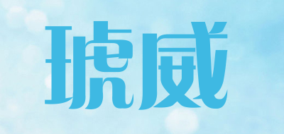 琥威是什么牌子_琥威品牌怎么样?