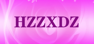 HZZXDZ是什么牌子_HZZXDZ品牌怎么样?