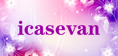 icasevan是什么牌子_icasevan品牌怎么样?