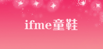 ifme童鞋是什么牌子_ifme童鞋品牌怎么样?