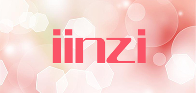 iinzi是什么牌子_iinzi品牌怎么样?