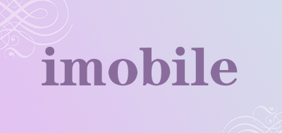 imobile是什么牌子_imobile品牌怎么样?
