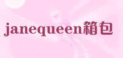 janequeen箱包是什么牌子_janequeen箱包品牌怎么样?