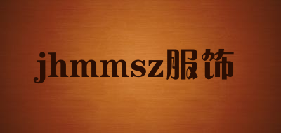 jhmmsz服饰是什么牌子_jhmmsz服饰品牌怎么样?