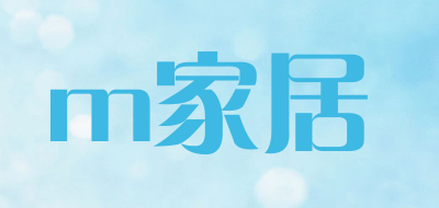 m家居是什么牌子_m家居品牌怎么样?