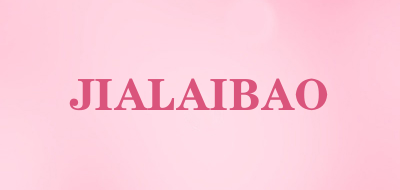 JIALAIBAO是什么牌子_JIALAIBAO品牌怎么样?