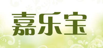 CHANLLE BABY是什么牌子_嘉乐宝品牌怎么样?