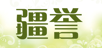 JIANG YU是什么牌子_疆誉品牌怎么样?
