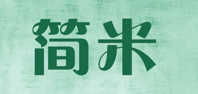 简米是什么牌子_简米品牌怎么样?
