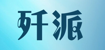 歼派是什么牌子_歼派品牌怎么样?