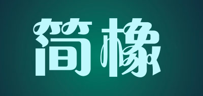 JILLSIRR是什么牌子_简橡品牌怎么样?