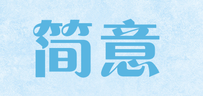 Straight Elegance是什么牌子_简意品牌怎么样?