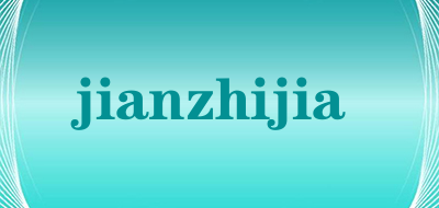 jianzhijia是什么牌子_jianzhijia品牌怎么样?