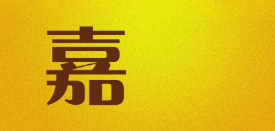 嘉昇是什么牌子_嘉昇品牌怎么样?