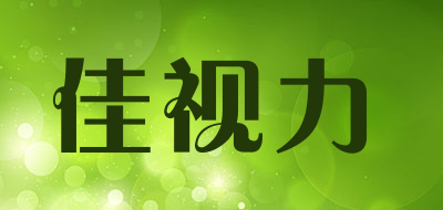 JUSTLY是什么牌子_佳视力品牌怎么样?