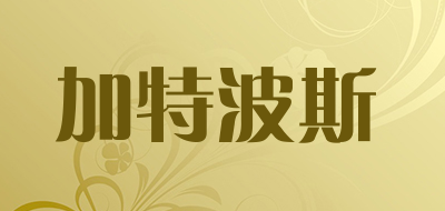 CATBOOSH是什么牌子_加特波斯品牌怎么样?