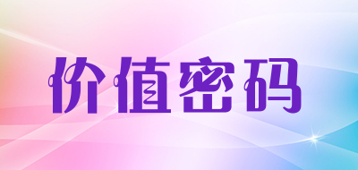 JZCHAMEEIN是什么牌子_价值密码品牌怎么样?