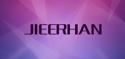JIEERHAN是什么牌子_JIEERHAN品牌怎么样?