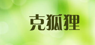 Jack Foxs是什么牌子_傑克狐狸品牌怎么样?