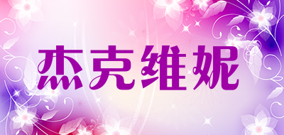 Jack Viney是什么牌子_杰克维妮品牌怎么样?