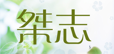 桀志是什么牌子_桀志品牌怎么样?