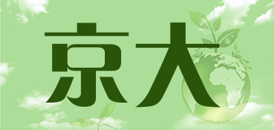 京大是什么牌子_京大品牌怎么样?