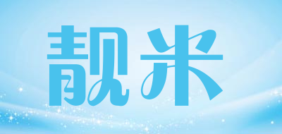 LIANGMI是什么牌子_靓米品牌怎么样?