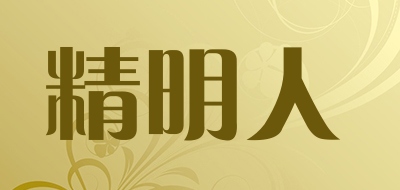 CIEVER是什么牌子_精明人品牌怎么样?