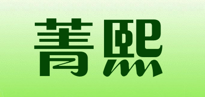 JINGXI是什么牌子_菁熙品牌怎么样?