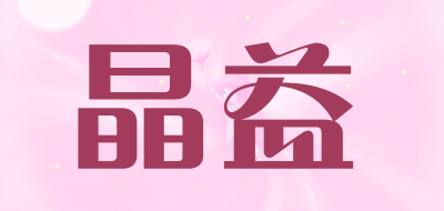 JINGYI是什么牌子_晶益品牌怎么样?