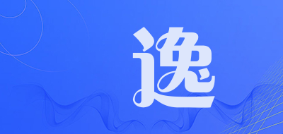 璟逸是什么牌子_璟逸品牌怎么样?