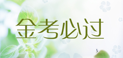 品牌logo
